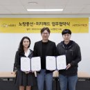 한메드번역