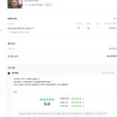 기문명리.....크몽에서 사주상담후 감사리뷰~ 이미지