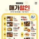 한솥도시락 구로디지털단지 벽산7차점 네이버블로그