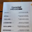 커피하다&호밀호두 이미지