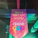 아이존팝 노원점 | 아이존팝 노원점 | 서울 아이와 가볼만한곳, 오락실 게임 (feat. 주차 Tip)