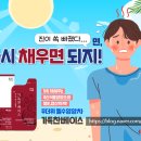 오송이화약국 이미지