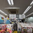 다이소 신곡시장점 앞 이미지