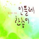 한*한 이미지