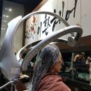 머리궁미용실