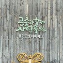 팔형제 농장 | 🐛 용인 아이와 가볼만한곳 추천, 용인곤충테마파크 체험 리뷰