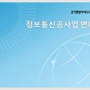 금천 행정사 사무소 이미지
