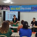 스피치 스킬업 이미지