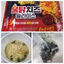 비비큐 bbq 자메이카 통다리구이 자소만 치킨 둘 다 먹어본 치밥 리뷰