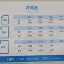 프린트카페충북대 이미지