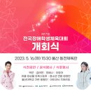 쇠부리체육센터 이미지