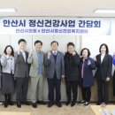 정신건강 이미지