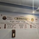 [양산범어맛집] 파절이삼겹살이 맛있는 구땡식당 양산범어점