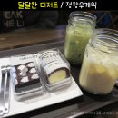 선경갈비 이미지