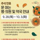 동구약국 이미지