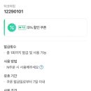타코야킹 이미지