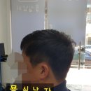 남성묭실
