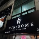 윈썸(WIN SOME)