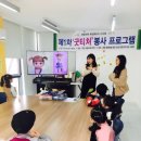 한국융복합창의교육 이미지