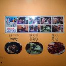 향미족발