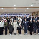 혜전대학교 이미지