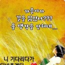 9월 21일 아침에 좋은 글 이미지