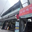 효자시장 공영주차장 화장실 이미지