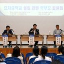 효자중학교 이미지