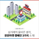 윈윈커뮤니티 이미지