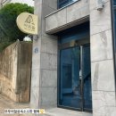 여수 미용실 / 소호동에 위치한 아르율헤어디자인 방문 후기 (남자커트+숏가일펌,다운펌)