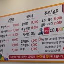 정가네냉면갈비