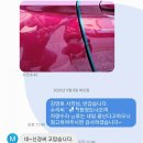 선인자동차부산광안서비스센타