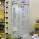 현충로역 4번출구 이미지