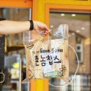 촌놈 | [아산] 아산데이트 기념품으로 좋은 촌놈칩스 솔직후기