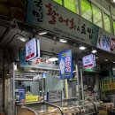 가까운 광명약국 이미지