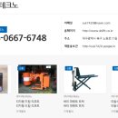 (주)디에스테크노