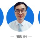 ㈜동남약품 이미지