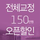 스마일민 치과교정과 치과의원 이미지