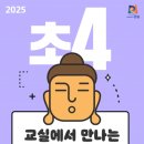 안성맞춤박물관 이미지