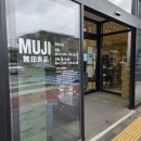 투썸플레이스광주수완점 | 광주 수완지구 무인양품 리뉴얼 4월무지위크세일 꼭사야할 무인양품추천템 7가지