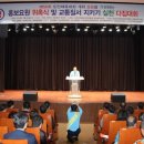 ‘제56회 경북도민체전 성공 개최기원 교통질서 지키기 실천 다짐대회’ 이미지