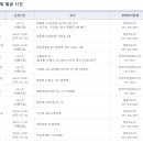 용호1동 현장민원실 이미지