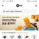 B-마트 이미지