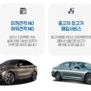 리더스카정비 이미지