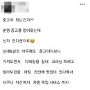 삼육크리닝 이미지