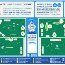 경충대로 2697번길 2 이미지