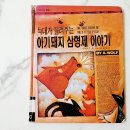 한국사세탁소 이미지