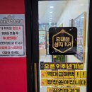 더벤티송도호반 | 송도 휴대폰성지 찾다가 놀란KR모바일송도호반2차점 상담 과정 리얼 방문후기