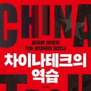 테크컴푸터