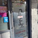 부흥로 471-6 이미지